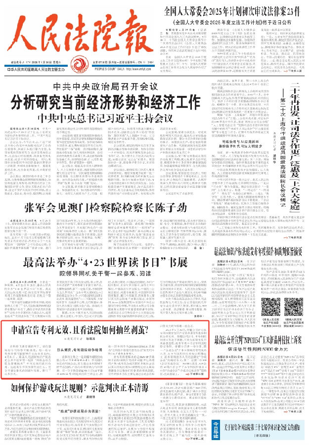 微信图片_20250427093711.png